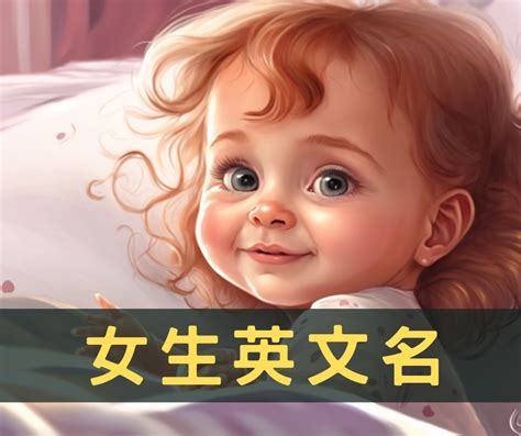 遊戲女生名字|適合女生的可愛遊戲名字大全